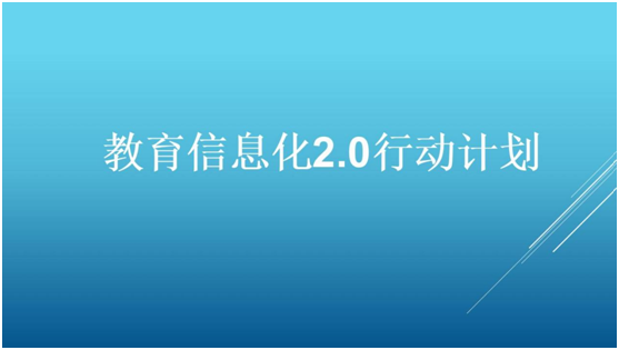 教育國產化智能黑板極速云三方適配