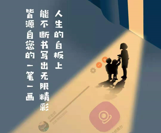 教師節(jié)特輯 | 致那些改變了我生活的老師